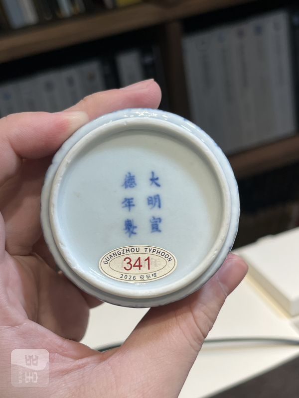 清雍正 仿宣窑青花缠枝莲纹花插 - 图9